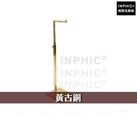 INPHIC-可伸縮實心不鏽鋼掛包架 箱包服飾展架 包包展示架子櫥窗道具-黃古銅