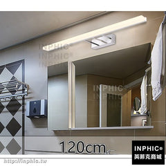 INPHIC-廁所簡約LED防霧防水 浴室鏡燈鏡前燈化妝燈化妝燈具現代-120cm單色