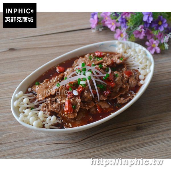 INPHIC-水煮魚樣品假菜模擬食品模具食物模型水煮牛肉