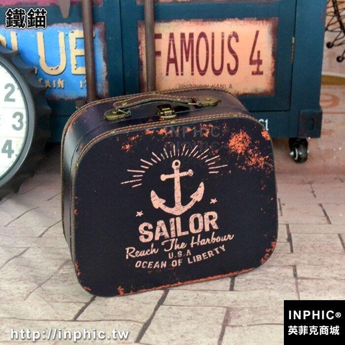 INPHIC-三件套復古老式手提箱歐美工業風格裝飾箱專賣店酒吧道具箱多款-鐵錨
