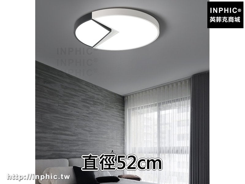 INPHIC-北歐簡約臥室燈客廳燈led書房燈現代圓形吸頂燈-直徑52cm