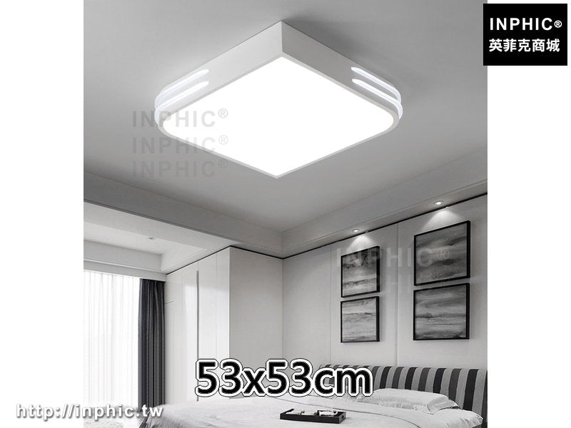 INPHIC-臥室燈書房燈具簡約方形燈飾現代 吸頂燈客廳-53x53cm