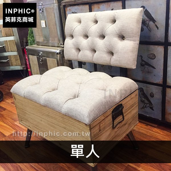 INPHIC-實木布藝換鞋凳收納凳創意沙發北歐服裝店多功能亞麻墊-單人