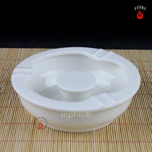 INPHIC-實用陶瓷煙灰缸 中號酒店用品賓館簡約白色酒吧 家居客廳吸煙煙缸