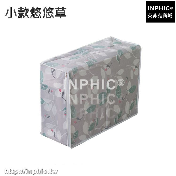 INPHIC-防潮防塵被褥棉被絮打包袋布棉被袋裝被子收納袋行李袋搬家袋特大-小款悠悠草