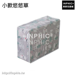 INPHIC-防潮防塵被褥棉被絮打包袋布棉被袋裝被子收納袋行李袋搬家袋特大-小款悠悠草