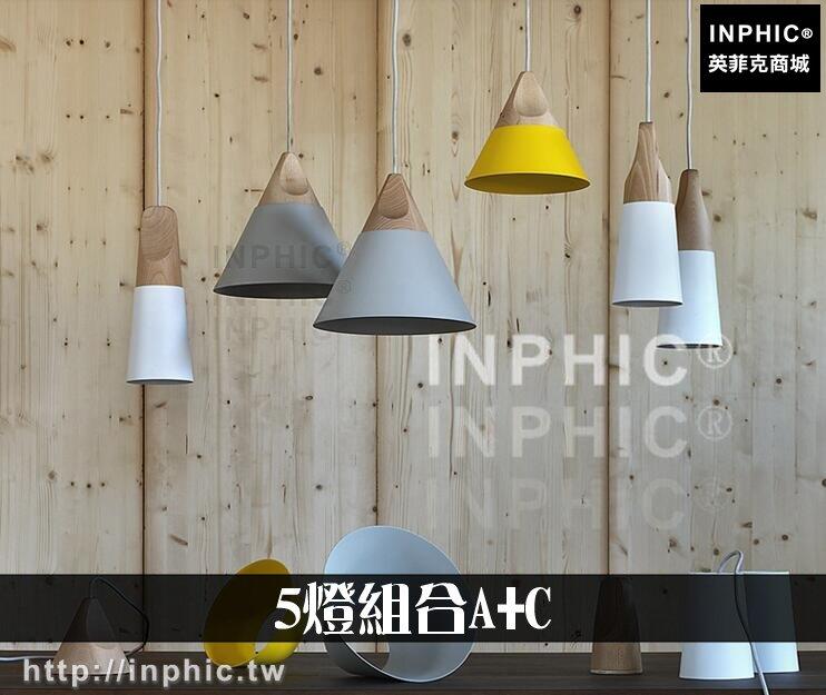 INPHIC-餐桌書房燈LED燈LED吊燈北歐餐廳臥室燈簡約實木吧臺-5燈組合AC