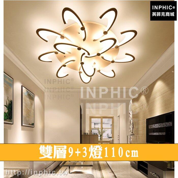 INPHIC-簡約現代幾何臥室北歐led吸頂燈客廳燈燈具LED燈藝術-雙層93燈110cm