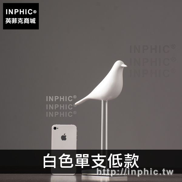 INPHIC-現代擺設飾品擺件禮物禮品客廳新居簡約電視櫃玄關家居-白色單支低款