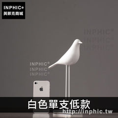 INPHIC-現代擺設飾品擺件禮物禮品客廳新居簡約電視櫃玄關家居-白色單支低款