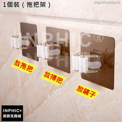 INPHIC-拖把架子掛無痕免釘免孔掃把夾廁所強力吸盤卡扣卡座子-1個裝（拖把架）