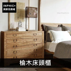 INPHIC-典雅雙人床實木中式居家架子主臥-榆木床頭櫃