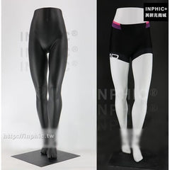 INPHIC-腿模人體褲子道具服裝男模假腿下半身女模