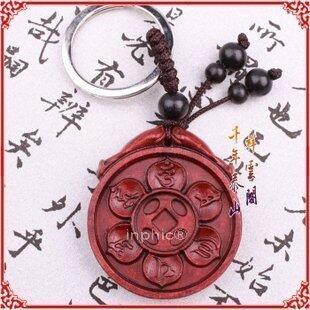 INPHIC-宗教 開光紅檀木雙財賀歲桃木鑰匙掛項墜 生肖龍開運物