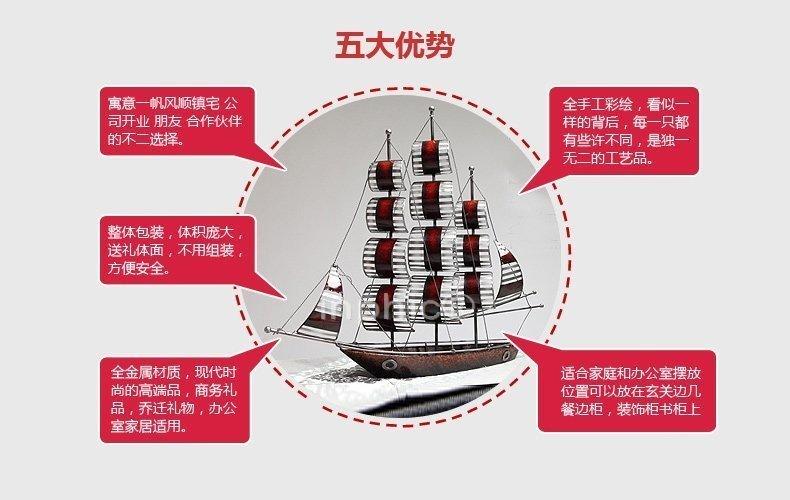 INPHIC-帆船 模型擺設 裝飾品 工藝品
