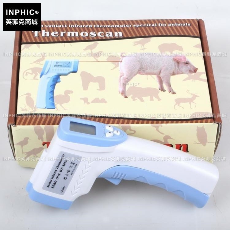 INPHIC-獸用紅外線測溫儀 寵物豬牛羊馬狗溫度計動物測溫計 非接觸 獸醫 測量儀/測試儀/實驗儀器