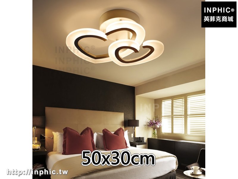 INPHIC-婚房燈現代led兒童房燈簡約吸頂燈雙愛心-50x30cm
