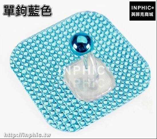 INPHIC-創意居家浴室置物壁掛衣鉤強力黏膠牆壁黏鉤免釘無痕掛鉤門後排鉤-單鉤藍色