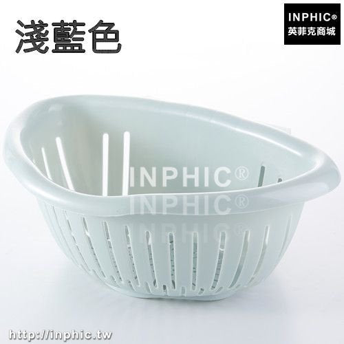 INPHIC-廚房水槽置物架塑膠收納整理掛籃加厚大果蔬瀝水籃水果籃清洗菜籃-淺藍色