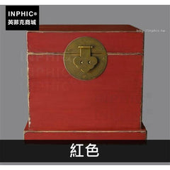 INPHIC-沙發茶幾中式松木簡約居家創意-紅色