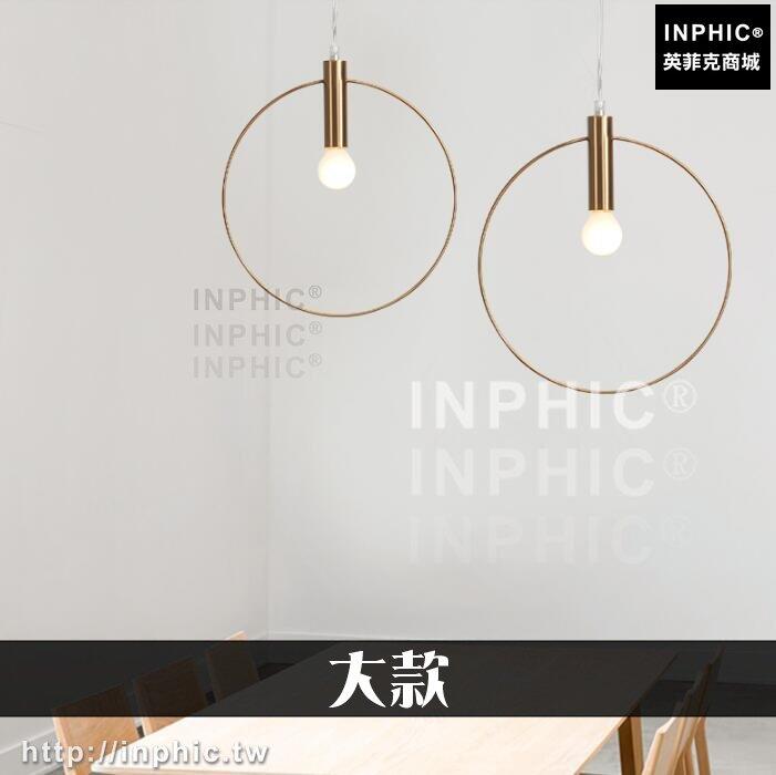 INPHIC-臥室餐廳吊燈吧臺後現代燈具北歐床頭燈簡約-大款