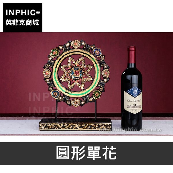 INPHIC-客廳擺飾室內裝飾品東南亞金箔泰國木雕擺設工藝品-圓形單花