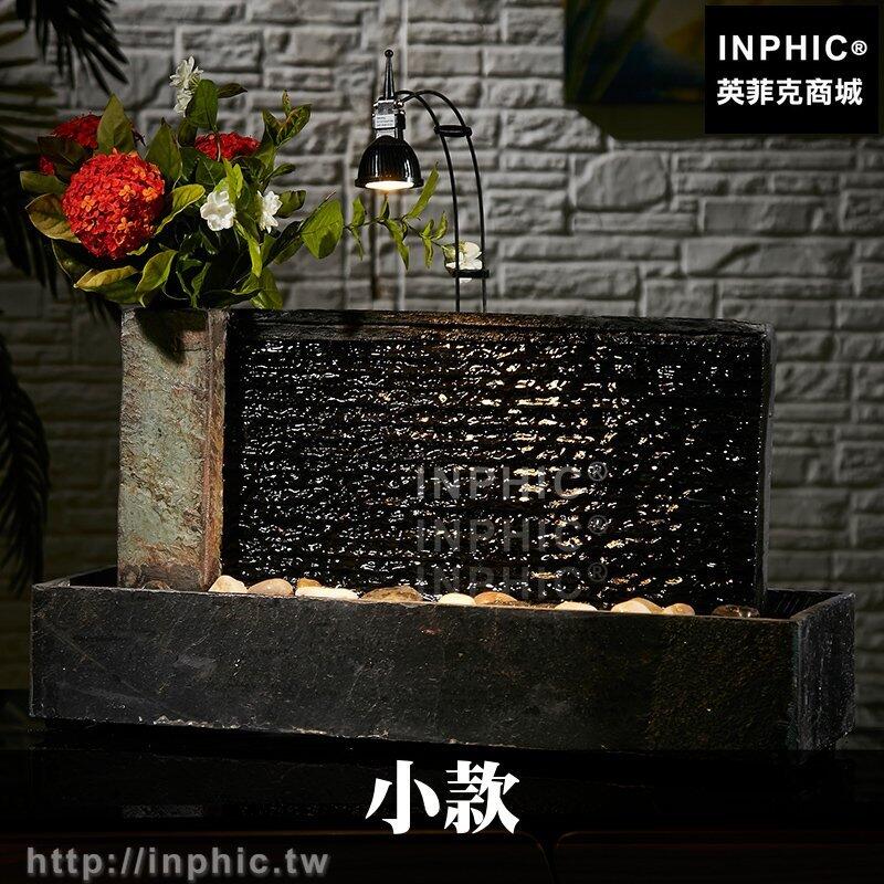 INPHIC-開業招財開運假山流水噴泉水幕牆擺飾小款水景風水牆裝飾擺飾流水牆魚缸