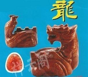 INPHIC-宗教 開光生肖屬龍本命年龍鳳呈祥吊墜掛件擺件套裝