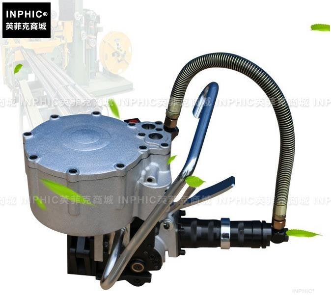 INPHIC-氣動免扣鐵皮帶打包機 鐵皮打包機 免扣打包機 捆包機