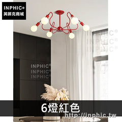 INPHIC-簡約服飾店吸頂燈蜘蛛臥室餐廳吸頂燈客廳北歐-6燈紅色