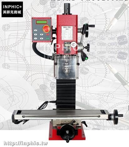INPHIC-小銑床微型銑床 家用鑽銑床鑽床精密多功能家用鑽銑床洗床-F款