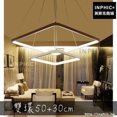 INPHIC-書房後現代餐廳吊燈雙環5030cm客廳燈具吊燈led 臥室燈
