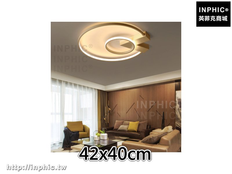 INPHIC-吸頂燈主臥室燈燈飾LED書房簡約現代 燈具-42x40cm