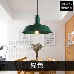 INPHIC-吊燈loft酒吧鐵藝工業風餐廳單燈複古咖啡館陽臺吧臺-綠色