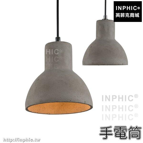 INPHIC-吊燈水泥酒吧經典手電筒吧臺走廊咖啡廳工業風LOFT餐廳-手電筒