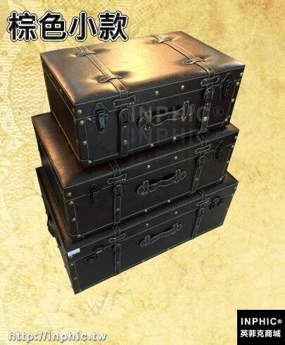 INPHIC-76cm奢華復古皮箱英倫手拎箱創意茶幾箱子老式皮箱婚紗酒吧道具箱-棕色小款