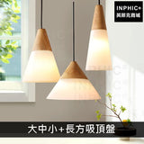 INPHIC-吧臺現代餐廳燈吊燈復古飯廳北歐簡約木質-大中小+長方吸頂盤