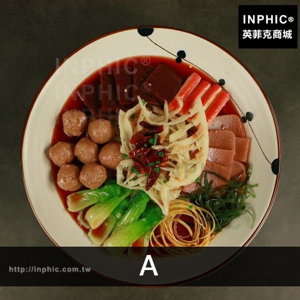 INPHIC-假樣食品乾鍋麻辣香鍋模型訂做炒飯仿真菜食物道具泡麵-A