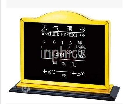 INPHIC-臺式天氣預報牌指示牌看板會展牌告示牌鏡剛字