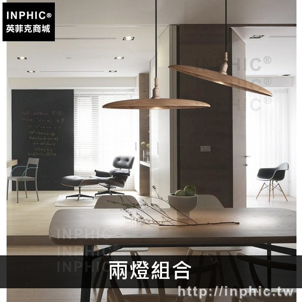 INPHIC-美術燈北歐實木新中式藝術燈木頭吊燈具餐廳櫥窗-兩燈組合淺木色