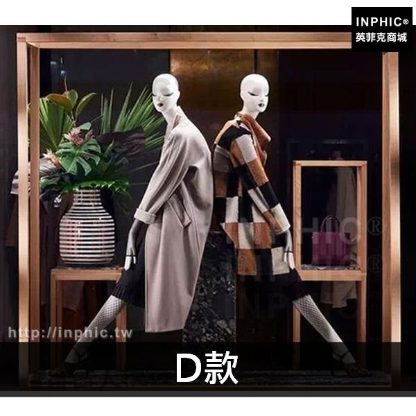INPHIC-櫥窗展示拍攝人體服裝女裝假人模特道具陳列-D款