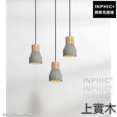 INPHIC-吊燈吧檯燈餐廳床頭單頭水泥北歐工業風LOFT-上實木