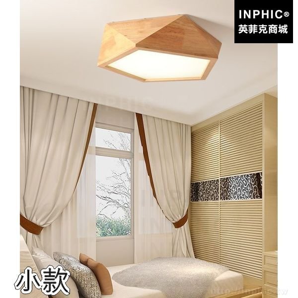 INPHIC-LED燈條現代燈具書房餐廳客廳簡約木藝北歐臥室吸頂燈變光燈-小款