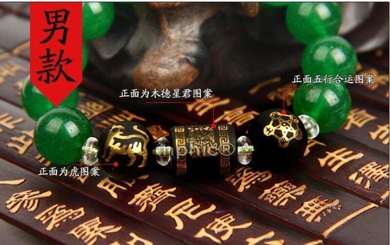 INPHIC-開光五行合運歲星旺寅手鏈生肖屬虎人馬年寅午戌六字真言手鏈