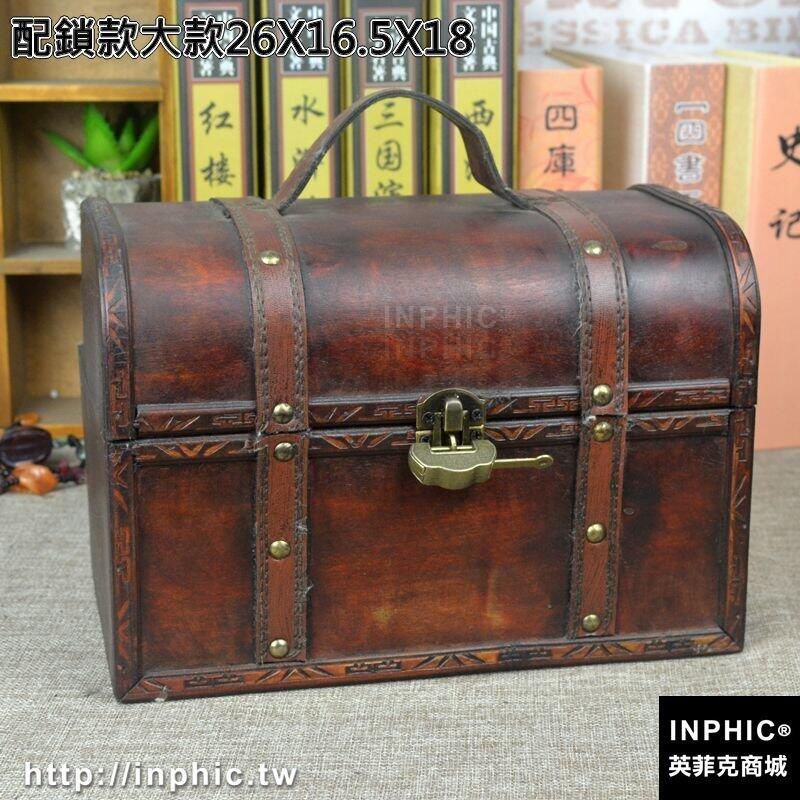 INPHIC-仿古箱復古木箱百寶箱老式箱子創意家居收納攝影道具裝飾配鎖-配鎖款大款26X16.5X18