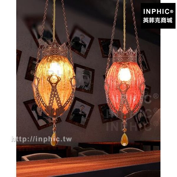 INPHIC-咖啡廳吊燈吧臺東南亞彩色玻璃網咖燈具-紅色