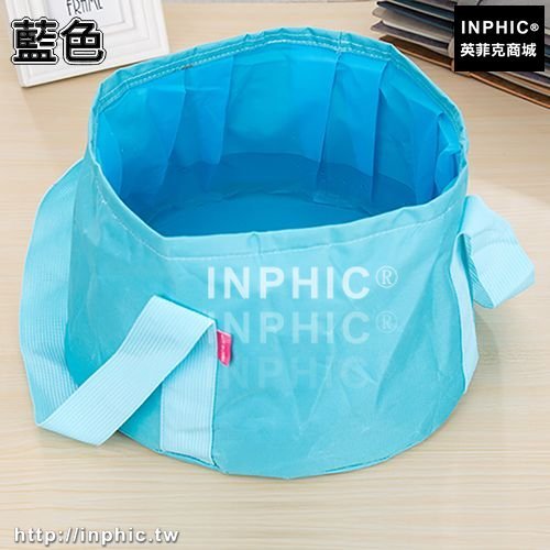 INPHIC-旅行洗漱洗臉盆便攜水桶戶外用品摺疊水盆洗衣盆洗腳泡腳盆釣魚桶-藍色