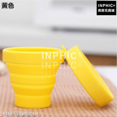 INPHIC-旅遊旅行摺疊洗漱杯可掛式戶外伸縮杯杯子口杯牙刷杯酒杯水杯茶杯-兩入-黃色