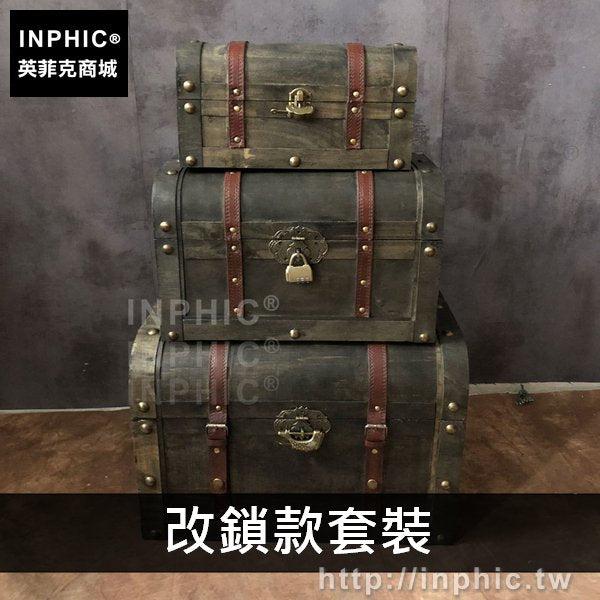 INPHIC-家居木箱復古做舊仿古整理收納擺飾老式箱子藏寶箱-改鎖款套裝