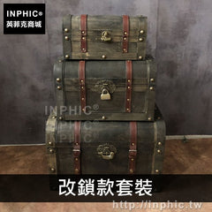 INPHIC-家居木箱復古做舊仿古整理收納擺飾老式箱子藏寶箱-改鎖款套裝